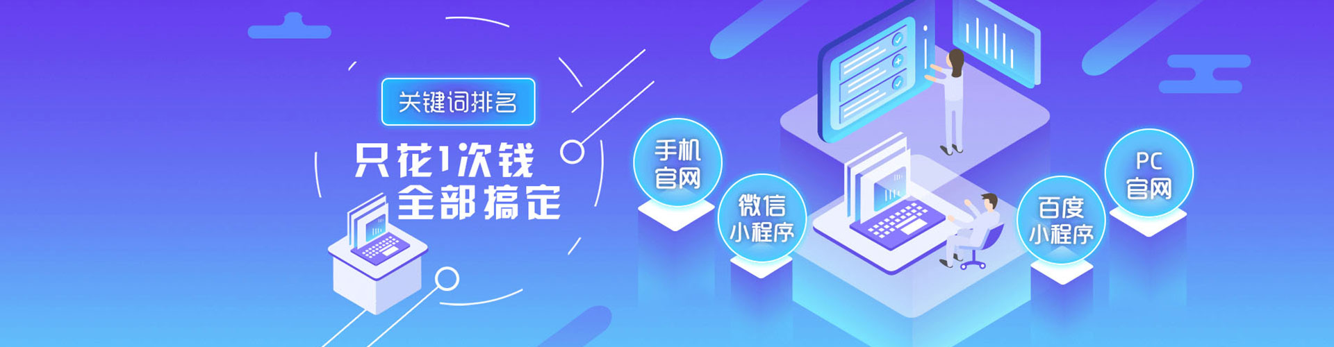 永康竞价开户推广