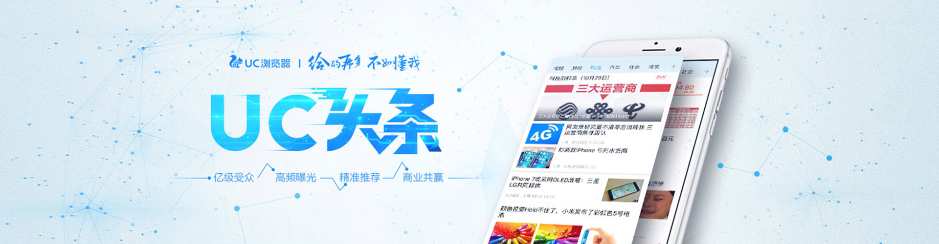 永康竞价托管